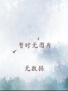 陶晓东